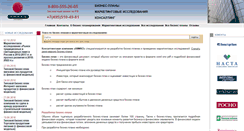 Desktop Screenshot of bsplan.ru